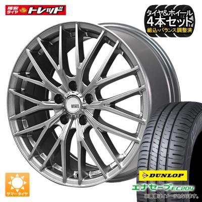 15インチアルミホイール 4本セット(DUNLOP/自動車 夏タイヤ 15インチアルミホイール 4本セット(DUNLOP/自動車 夏タイヤ