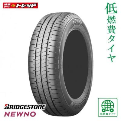 t_ren様送料込　2023年製　ブリヂストン　ニューノ　195/65R15 Amazon.co.jp: NEWNO 195/65R15 91H : 車＆バイク