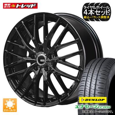 15インチアルミホイール 4本セット(DUNLOP/自動車 夏タイヤ 15インチアルミホイール 4本セット(DUNLOP/自動車 夏タイヤ
