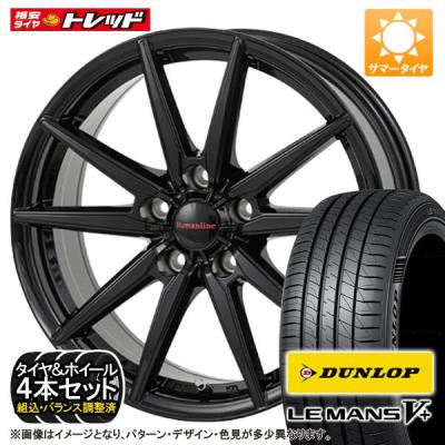 15インチアルミホイール 4本セット（DUNLOP／自動車 夏タイヤホイール