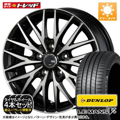 【値下】185/65R15 ダンロップ　タイヤ＆ホイールセット　４本　ベンツ用 ダンロップ アルミホイール 185 65 R15のおすすめ人気商品一覧
