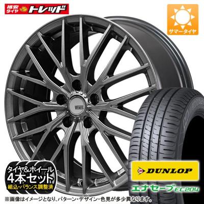 15インチ社外ホイール DUNLOP 夏タイヤ4本セット 195/65R15 楽天市場】ダンロップ 195／65R15（サマータイヤ・ホイール