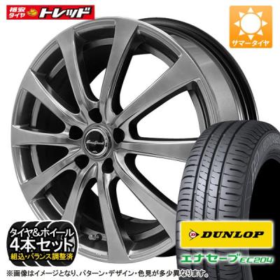 タイヤショップ トレッド - 新品夏タイヤ+ホイールセット｜Yahoo 