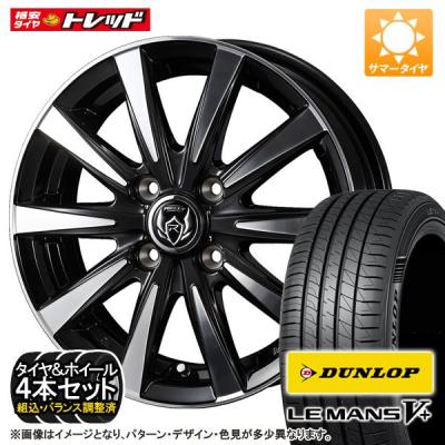 【値下】185/65R15 ダンロップ　タイヤ＆ホイールセット　４本　ベンツ用 DUNLOP 4本セット 185/60R15 タイヤ サマータイヤ ダンロップ SP