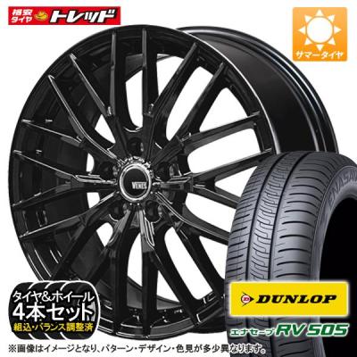 DUNLOP 17インチ ホイールセット 5スポーク 17インチホイール 新品（DUNLOP）（穴数：5穴）のおすすめ人気