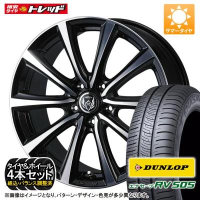 【新品】夏タイヤホイールセット品 楽天市場】165/60R15 + 4.5J +45 4H100 選べるホイールセット 4