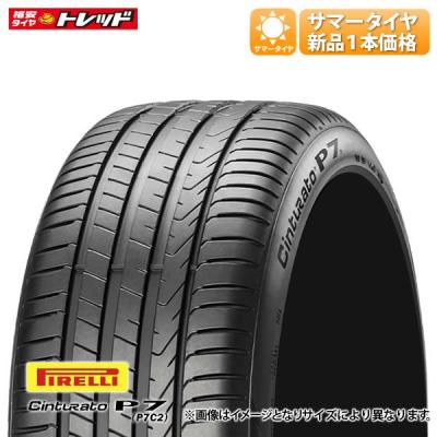 ピレリタイヤ P7 225 45 17のおすすめ人気商品一覧 通販 - Yahoo