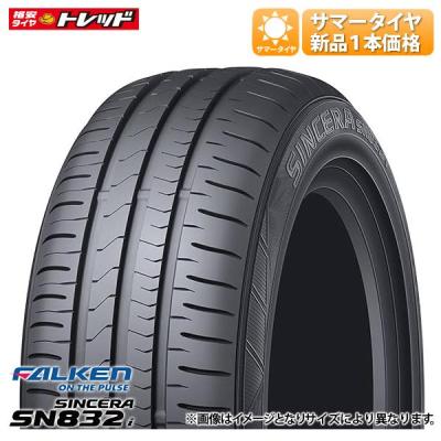 (値下げ)夏タイヤ中古2本　14インチ　ファルケンFALKEN　155/65R14  75S 楽天市場】155 65 14 ファルケンの通販