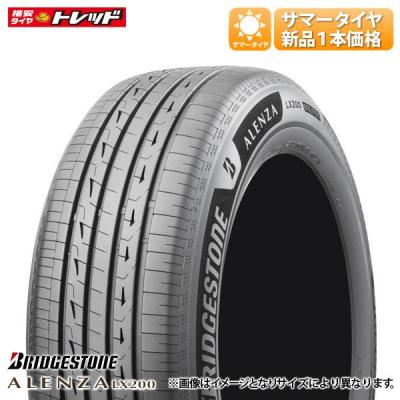 225 55 19 ブリヂストン（自動車用タイヤ、ホイール）｜自動車 | 車