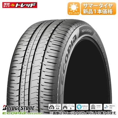 タイヤ 195 65 r15（エコピア）のおすすめ人気商品一覧 通販 - Yahoo