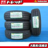 2020年製造 日本製 EC204 155/65R14 4本セット ダンロップ エナセーブ 2020年製造 日本製 EC204 155/65R14 4本セット ダンロップ エナセーブ