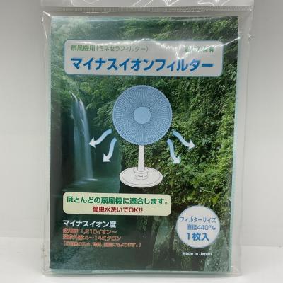 マイナスイオン扇風機（イオン発生器）｜空気清浄機｜冷暖房器具、空調