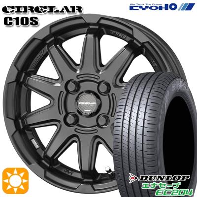 えぬ② ダンロップ 16インチ 1本 ホイールセット 205 60 16 2155017_w_kago.jpg