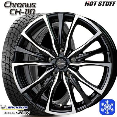 トヨタCHRホイールスタッドレスタイヤセット（２本目） 楽天市場】chr トヨタ（スタッドレスタイヤ・ホイールセット