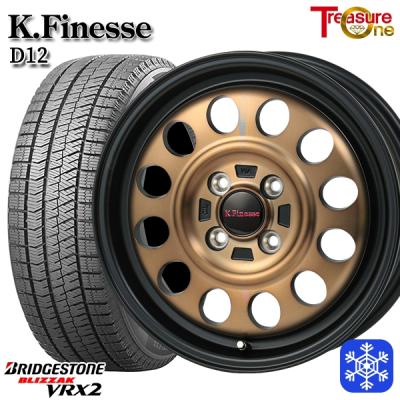 トレジャーワンカンパニー - スタッドレスタイヤホイールセット