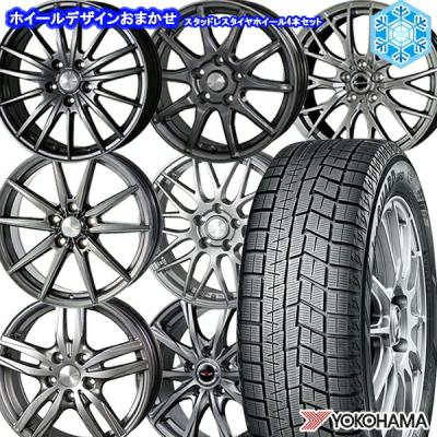 スタッドレスタイヤホイールセット 195/65r15の商品一覧 通販 スタッドレスタイヤホイールセット 195/65r15の商品一覧 通販