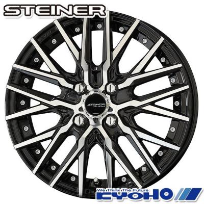 シュタイナーcvx（アルミホイール）｜タイヤ、ホイール｜自動車