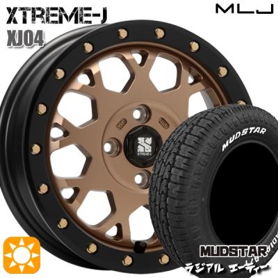 デ*ー様 ★155/65R14 ★MLJ エクストリームJ 4本セット★ Amazon | タイヤホイール4本セット MLJ XTREME-J XJ04 14x4.5J 4
