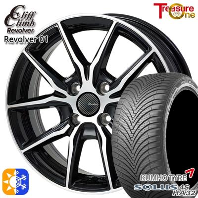 WORK ROAR 14インチセット　155/65R14 GEOLANDAR 新品 14インチ タイヤホイール 4本セット HLK ロック