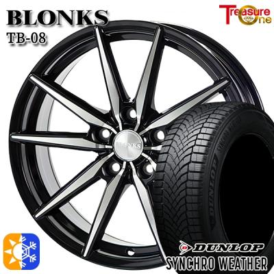 タイヤ185/65r15（オールシーズンタイヤ、ホイールセット