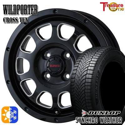 DUNLOP★165/55R15★4本送料込み★ タイヤ 165/55r15 ダンロップ」の人気商品一覧 | 安い商品を通販