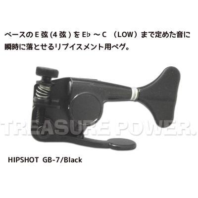 TREASURE POWER. - BASS XTENDER KEY / HIPSHOT｜Yahoo!ショッピング