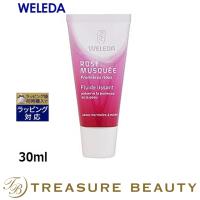 WELEDA ヴェレダ ワイルドローズ モイスチャークリーム  30ml (デイクリーム) | トレジャービューティー