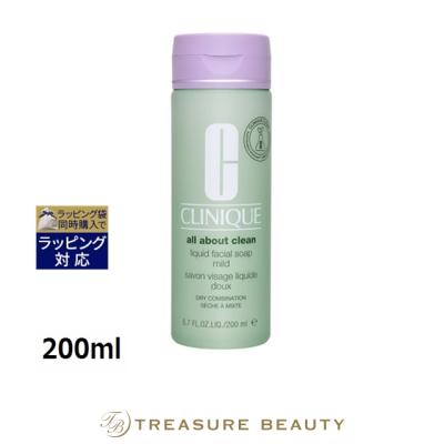 クリニーク アロマティック エリクシールのおすすめ人気商品一覧 通販