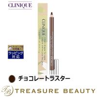 CLINIQUE クリニーク クリーム シェイパー フォー アイ チョコレートラスター 1.2g (ペンシル... | トレジャービューティー