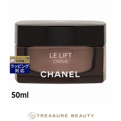 シャネル le liftのおすすめ人気商品一覧 通販 - Yahoo!ショッピング