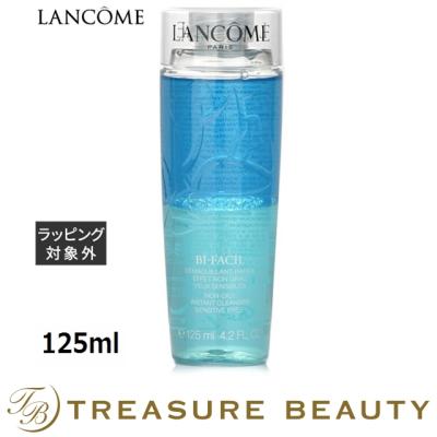 ランコム ビファシル 125mLのおすすめ人気商品一覧 通販 - Yahoo