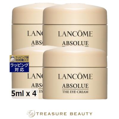 アイクリーム（LANCOME）の商品一覧 通販 - Yahoo!ショッピング