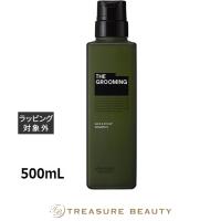 資生堂 ザ グルーミング シャンプー  500mL (シャンプー) | トレジャービューティー