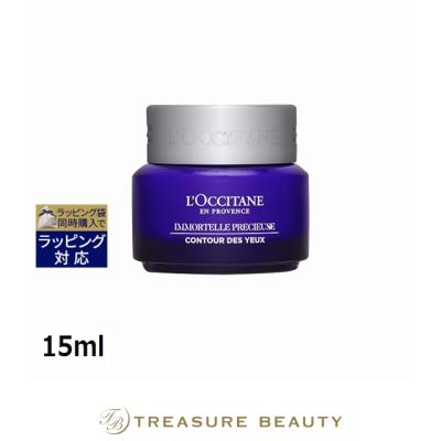 ロクシタン シア ザ バーム 150mlのおすすめ人気商品一覧 通販 - Yahoo