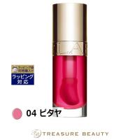 【並行輸入品】クラランス リップコンフォートオイル 04 ピタヤ 7ml (リップグロス) | トレジャービューティー