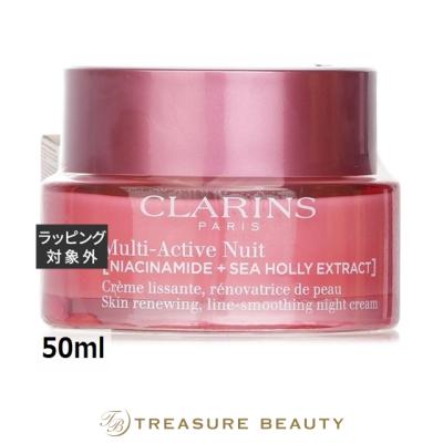 clarins 50ml（マルチ アクティヴ）のおすすめ人気商品一覧 通販