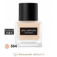 シュウ ウエムラ アンリミテッド ラスティング フルイド 564 35ml (リキッドファンデ) | トレジャービューティー