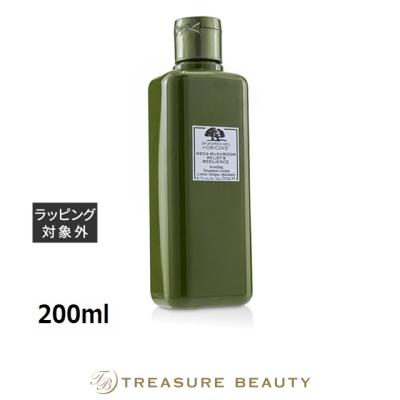 オリジンズ 通販（ORIGINS（スキンケア））（セット/単品：単品）の