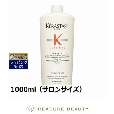 ケラスターゼ バンプレバシオンのおすすめ人気商品一覧 通販 - Yahoo