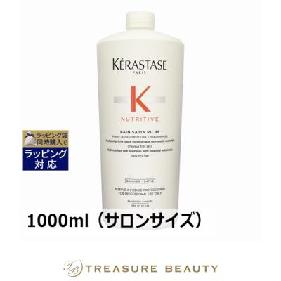 ケラスターゼ バンプレバシオンのおすすめ人気商品一覧 通販 - Yahoo