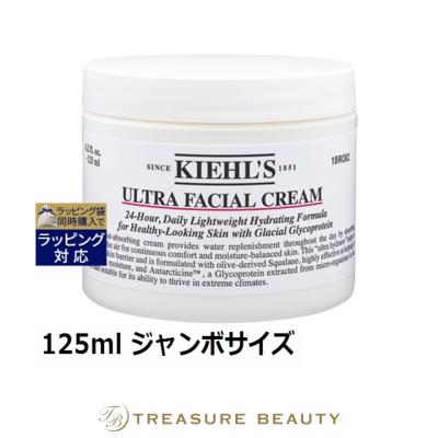 キールズ ufc 125のおすすめ人気商品一覧 通販 - Yahoo!ショッピング