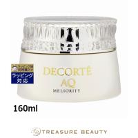 【並行輸入品】コスメデコルテ AQ ミリオリティ リペア クレンジングクリーム n  160ml (クレ... | トレジャービューティー
