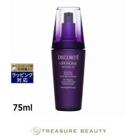 【並行輸入品】【送料無料】コスメデコルテ リポソーム アドバンスト リペアセラム  75ml (美... | トレジャービューティー