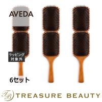 【送料無料】AVEDA アヴェダ パドル ブラシ お得な6個セット 6セット【仕入れ】 (ヘアブラシ) まとめ買い | トレジャービューティー