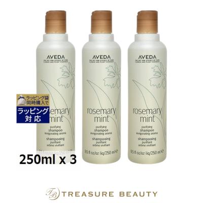 アヴェダ（セット/単品：セット）のおすすめ人気商品一覧 通販 - Yahoo