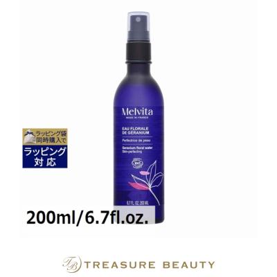 Melvita スキンケア、フェイスケア化粧水｜スキンケア｜コスメ、美容