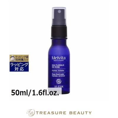 Melvita スキンケア、フェイスケア化粧水｜スキンケア｜コスメ、美容