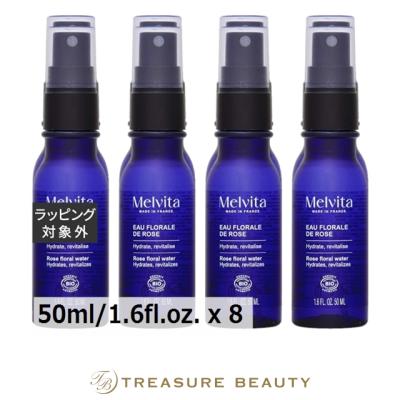 Melvita スキンケア、フェイスケア化粧水｜スキンケア｜コスメ、美容