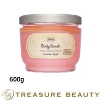 SABON サボン ボディスクラブ ラベンダーアップル  600g (ボディスクラブ) | トレジャービューティー