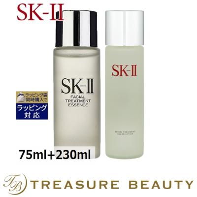 SK-II フェイシャルトリートメント エッセンス 75ml SKIIのおすすめ
